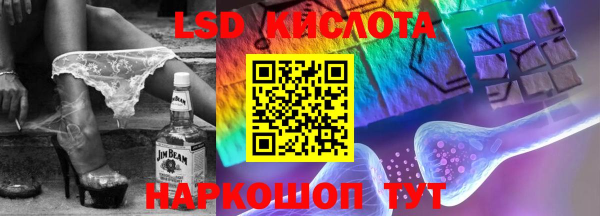 LSD-25 экстази ecstasy  Лсд 25 экстази  OMG онион  Вход с VPN  Александров 
