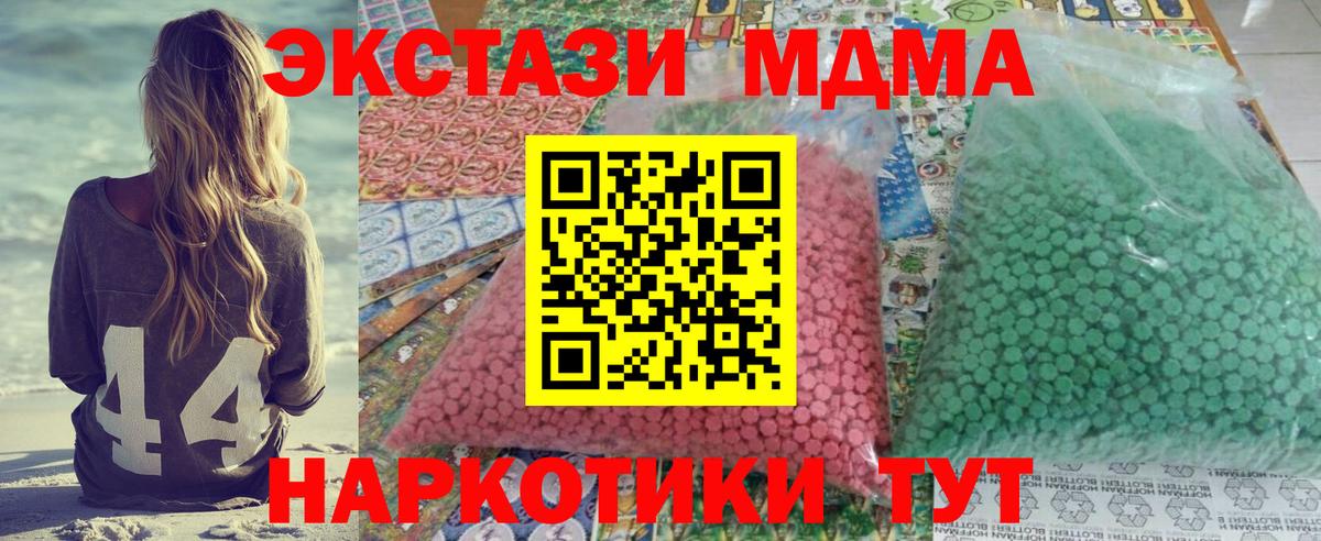 МДМА VHQ Александров
