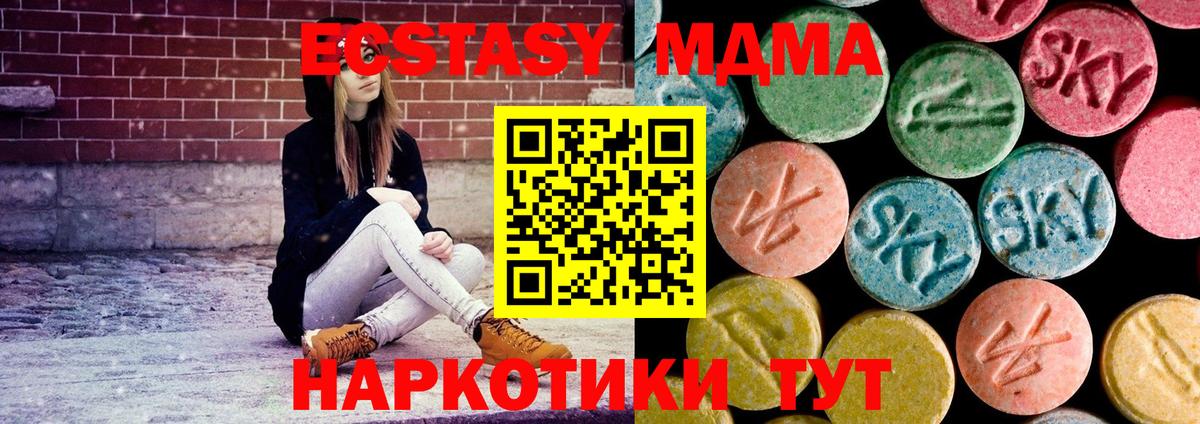 MDMA молли  MDMA VHQ  Александров  MDMA  Вход с VPN 