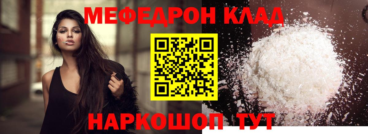 Мяу-Мяу Александров