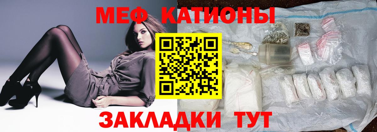 МЕФ мука  Вход с VPN  Меф  где купить наркоту  МЕФ VHQ  Александров  МЯУ-МЯУ 