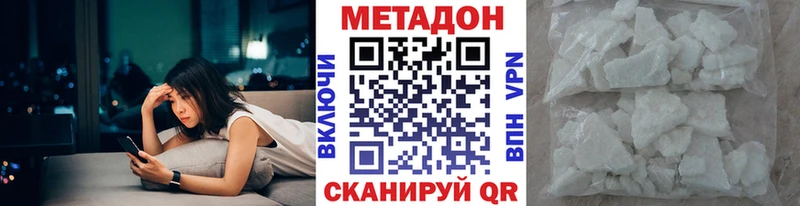 гидра tor  цены наркотик  Александров  МЕТАДОН белоснежный 