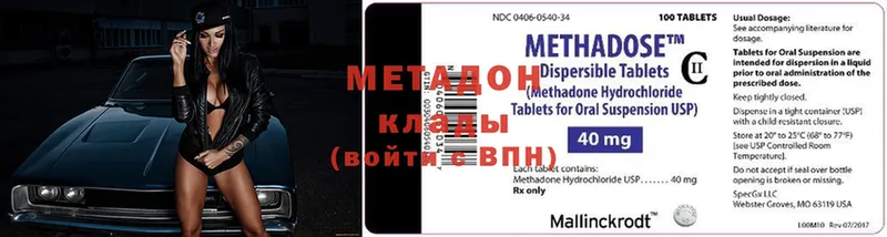 дарнет шоп  Александров  shop какой сайт  Метадон мёд 