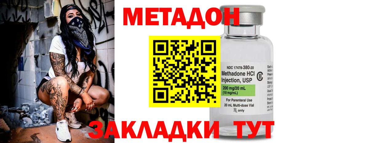 Гашиш  Кодеин  МЕФ   Александров  Канабис  COCAIN  АМФ  