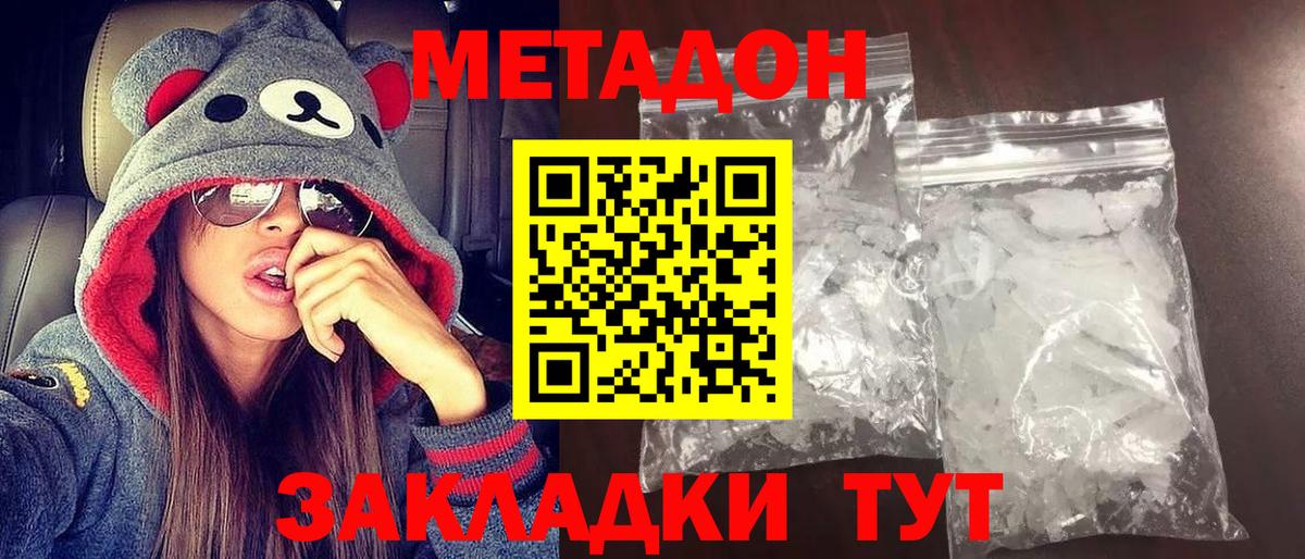 Александров  Метадон мёд  Метадон мёд  Вход с VPN 