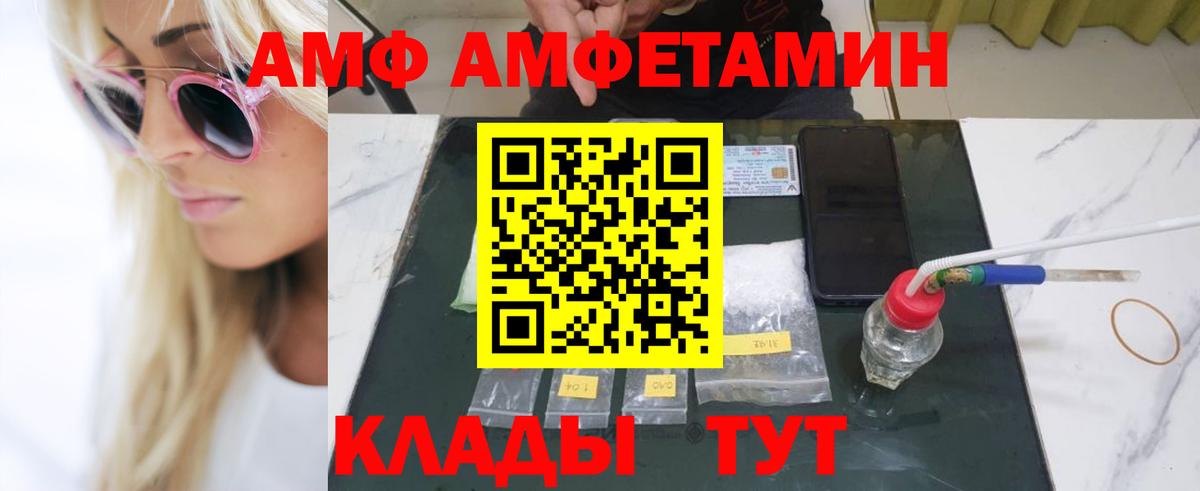Метамфетамин винт  Вход с VPN  Александров 