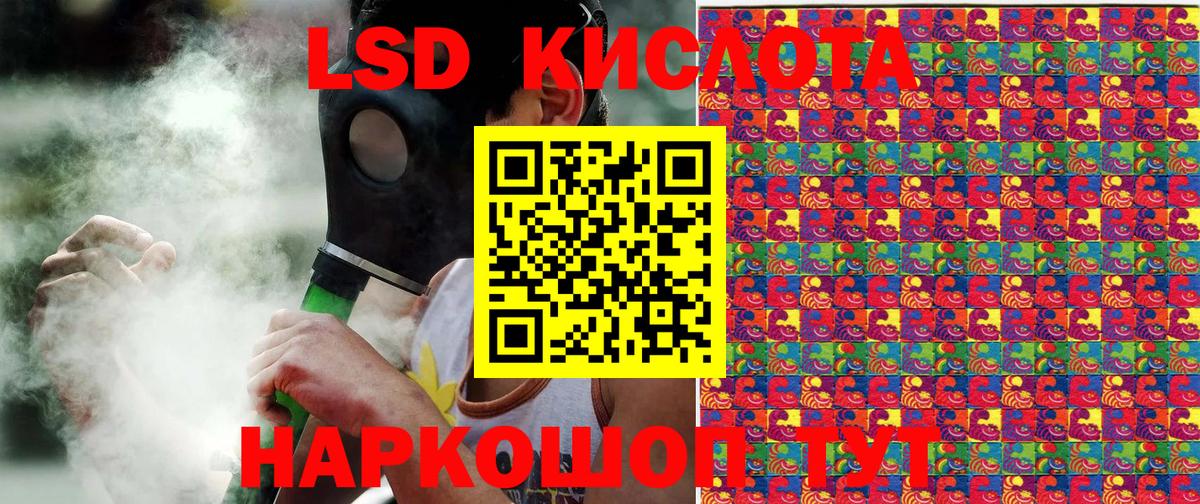 Марки 25I-NBOMe 1,5мг  Вход с VPN  Марки 25I-NBOMe 1500мкг  НБОМе  Александров 