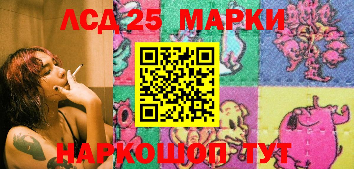 Меф  Александров  Молли  Марки ЛСД  Вход с VPN  MDMA  Каннабис  Мяу-Мяу  КОКАИН  Плюхи 
