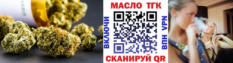 Дистиллят ТГК THC oil  Александров 