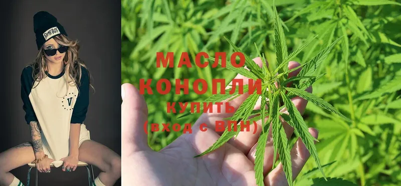 Дистиллят ТГК THC oil  Александров 