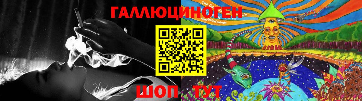 Галлюциногенные грибы Magic Shrooms  цена   Александров  Вход с VPN 