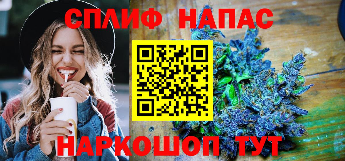Бошки Шишки семена Александров