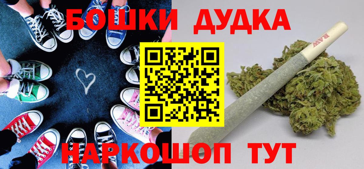 Бошки Шишки OG Kush  Вход с VPN  Каннабис SATIVA & INDICA  Бошки марихуана семена  Александров  МАРИХУАНА MAZAR 